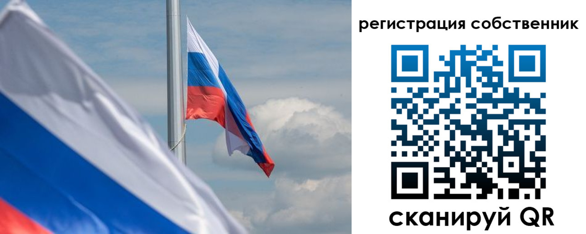 прописка от собственника в Азнакаево
