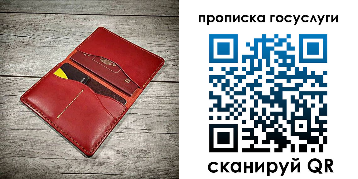 временная регистрация законно в Азнакаево